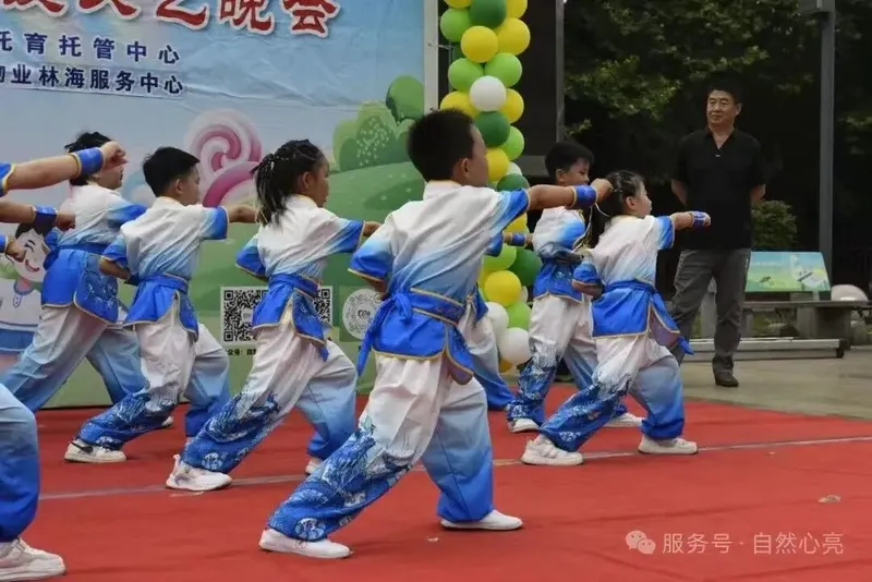 传统武术展演